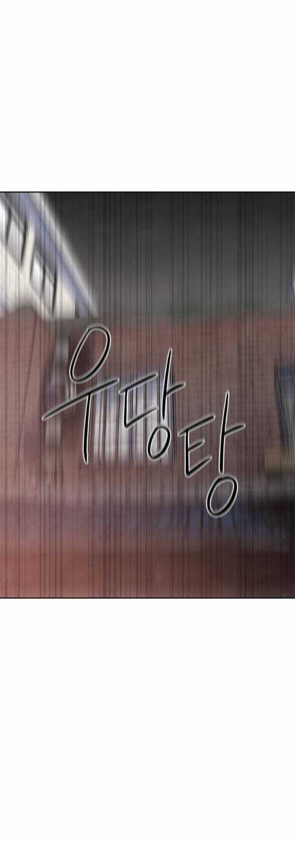 Điều Khiến Tôi Quyết Tâm Chết Đi Chapter 69.2 trang 16