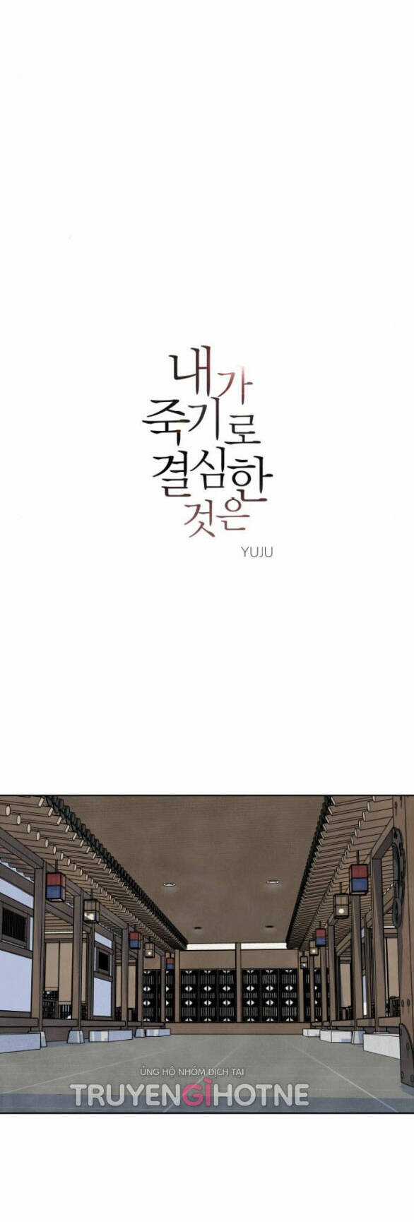 Điều Khiến Tôi Quyết Tâm Chết Đi Chapter 76.1 trang 13