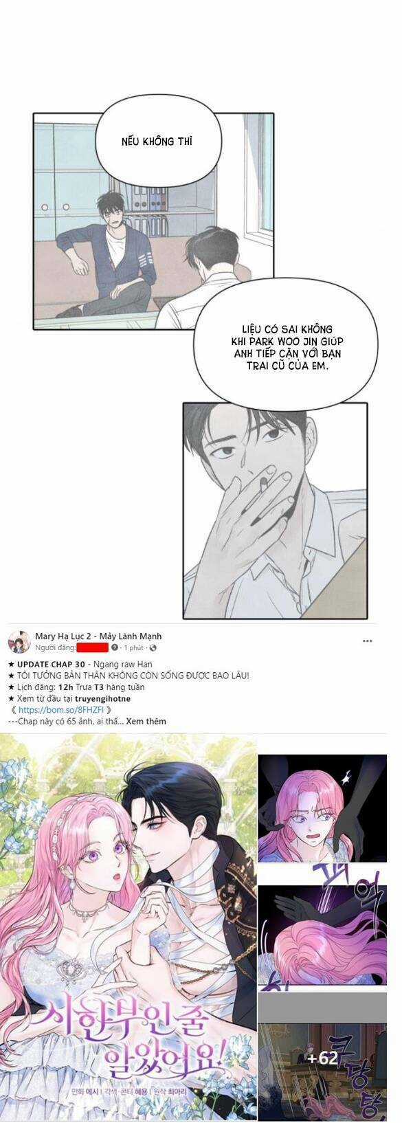 Điều Khiến Tôi Quyết Tâm Chết Đi Chapter 78.1 trang 4