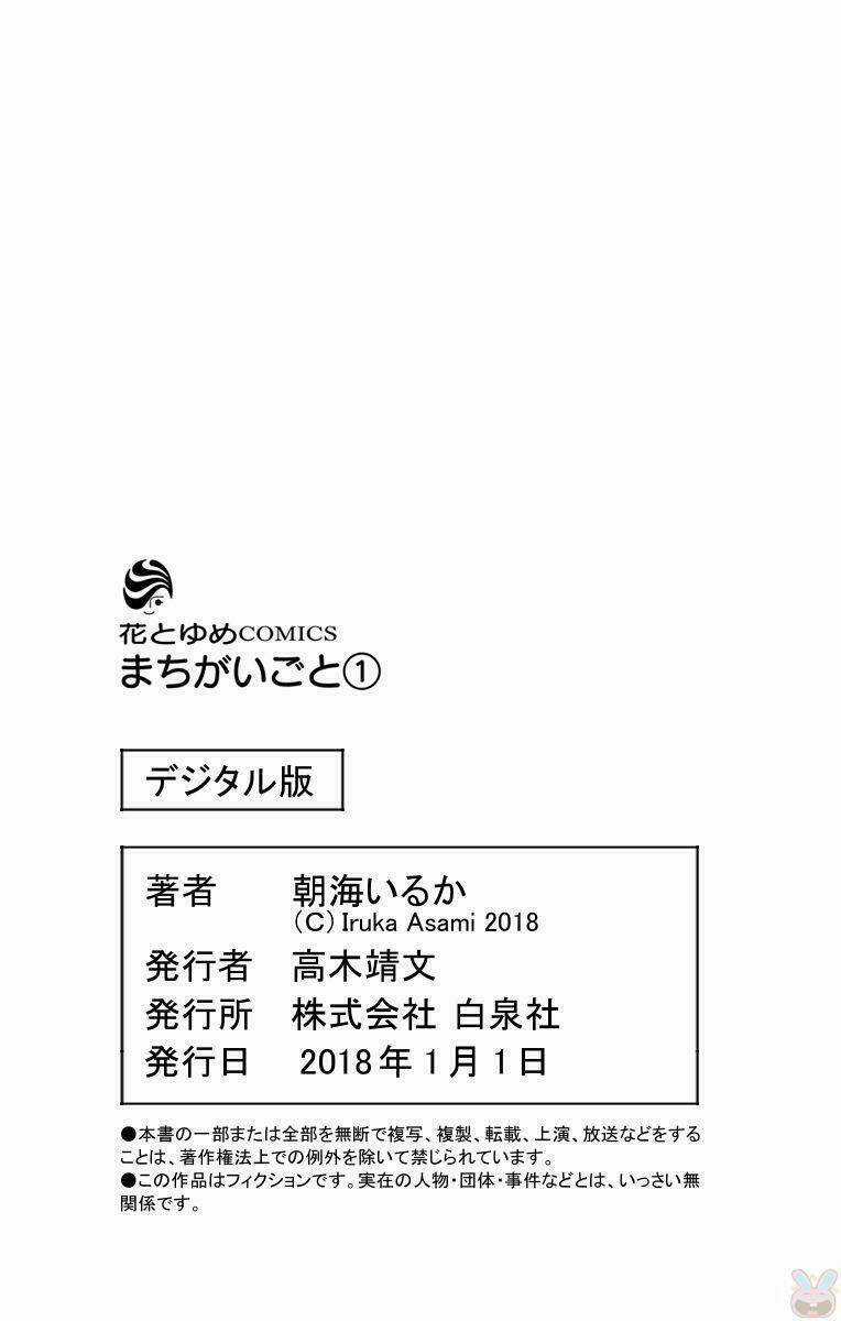 Điều Sai Trái Chapter 4 trang 42