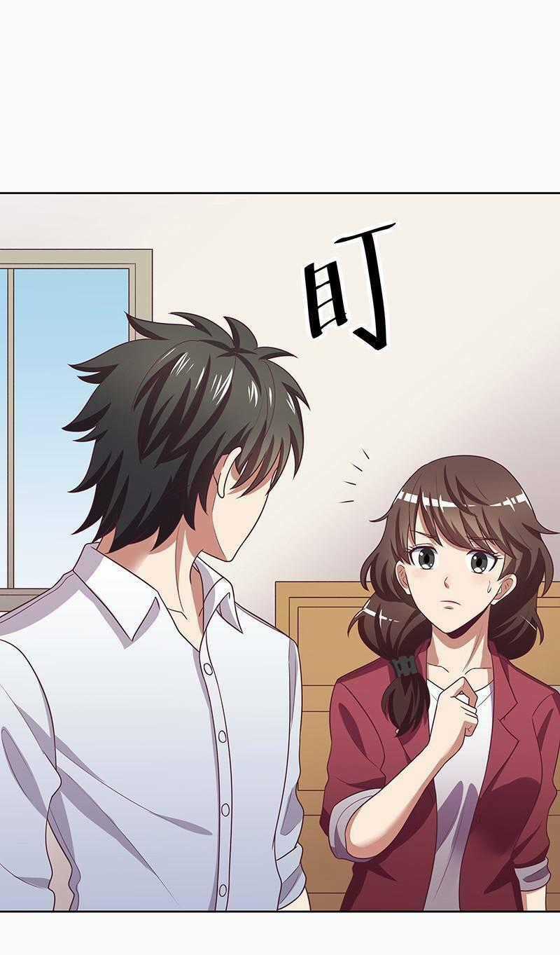 Diệu Thủ Cuồng Y Chapter 22 trang 0