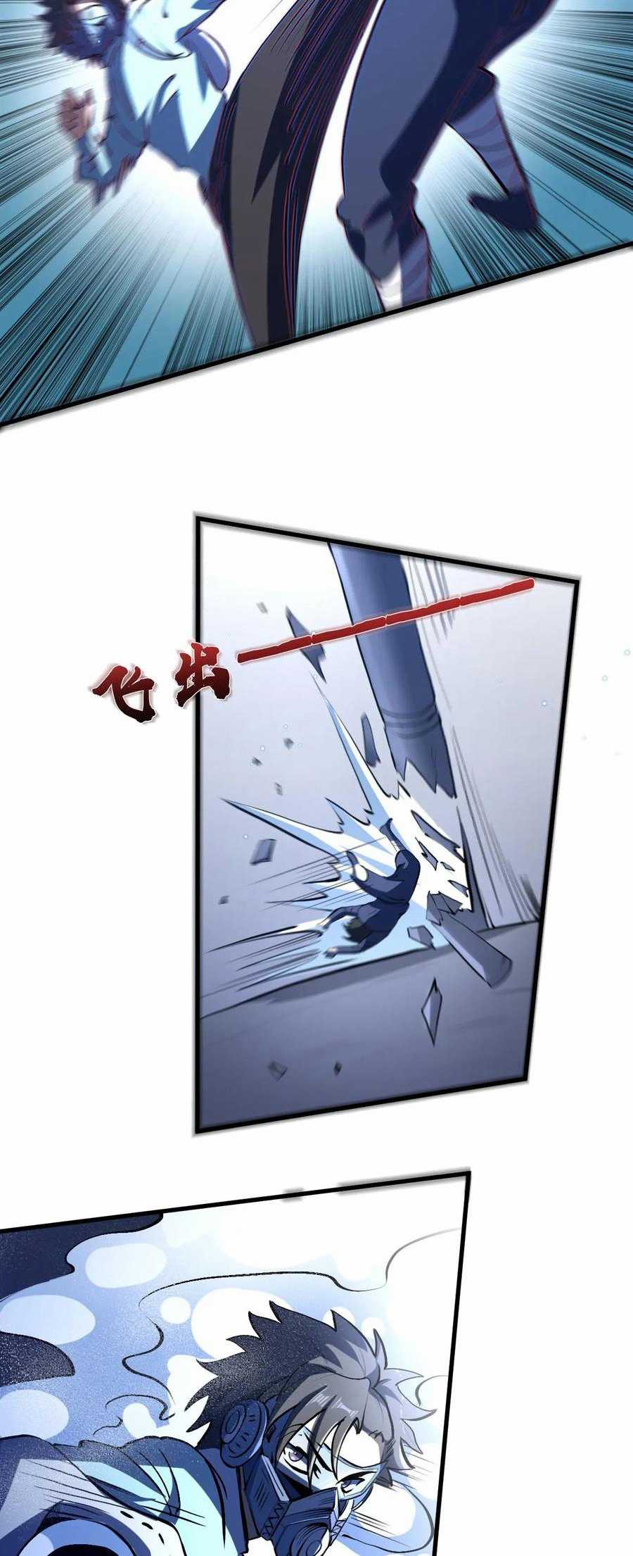 Diệu Thủ Cuồng Y Chapter 324 trang 18