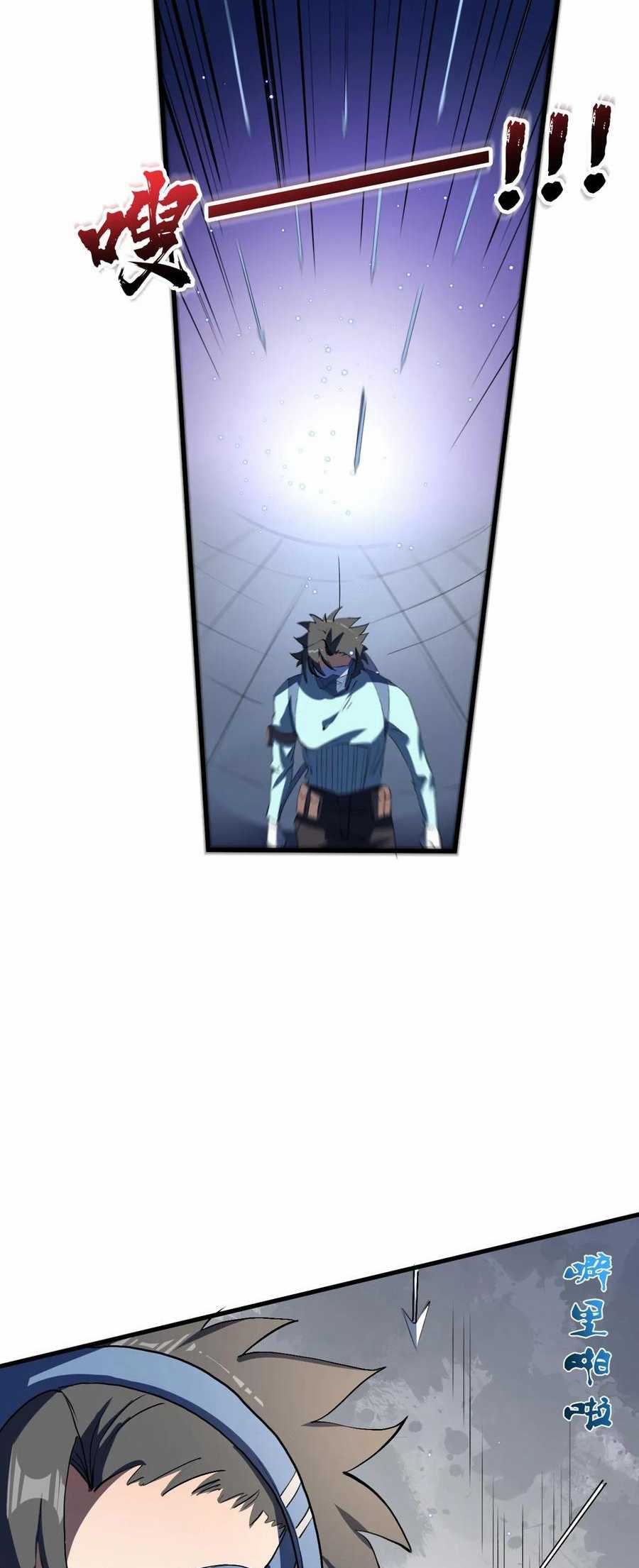 Diệu Thủ Cuồng Y Chapter 324 trang 21