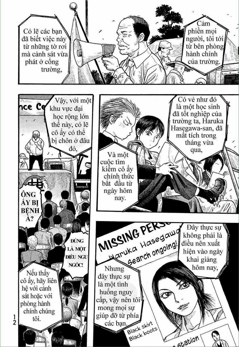 Điều thú vị ở trường Đại học nông nghiệp Tokyo Chapter 1 trang 12