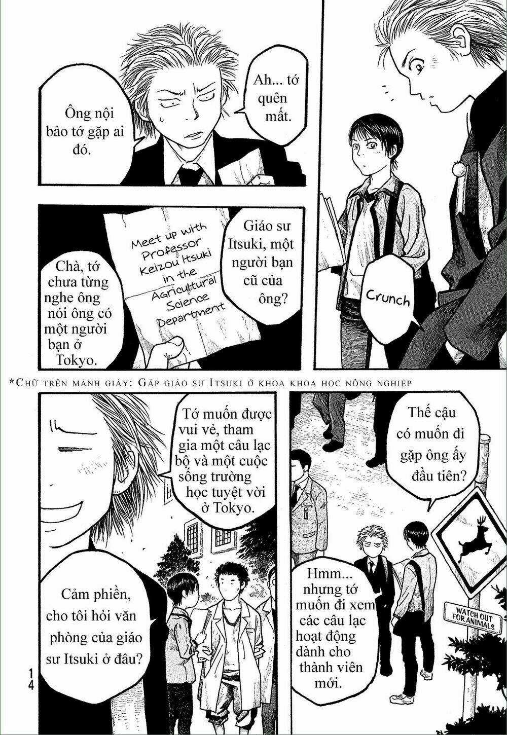 Điều thú vị ở trường Đại học nông nghiệp Tokyo Chapter 1 trang 14