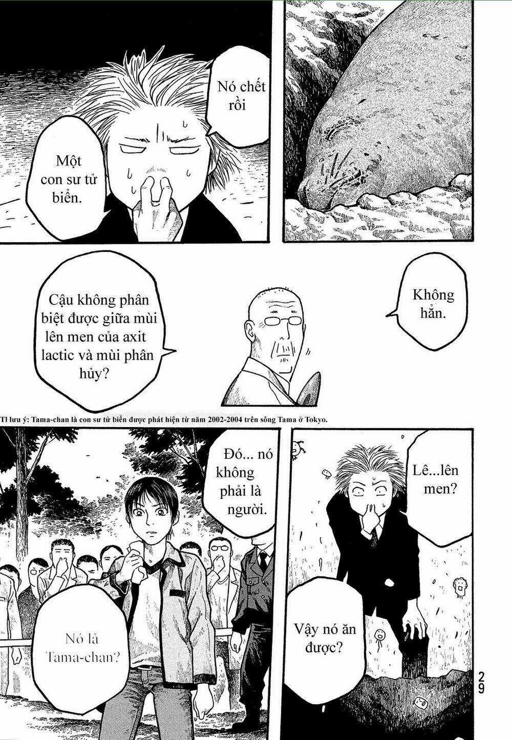 Điều thú vị ở trường Đại học nông nghiệp Tokyo Chapter 1 trang 29