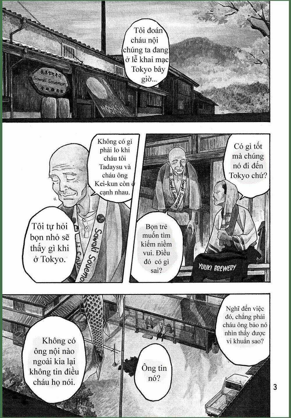 Điều thú vị ở trường Đại học nông nghiệp Tokyo Chapter 1 trang 5