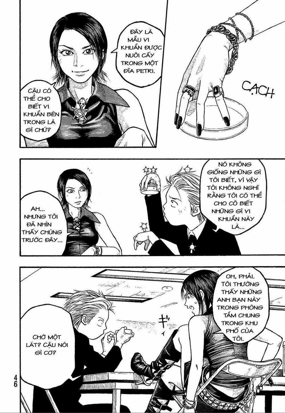 Điều thú vị ở trường Đại học nông nghiệp Tokyo Chapter 2 trang 11