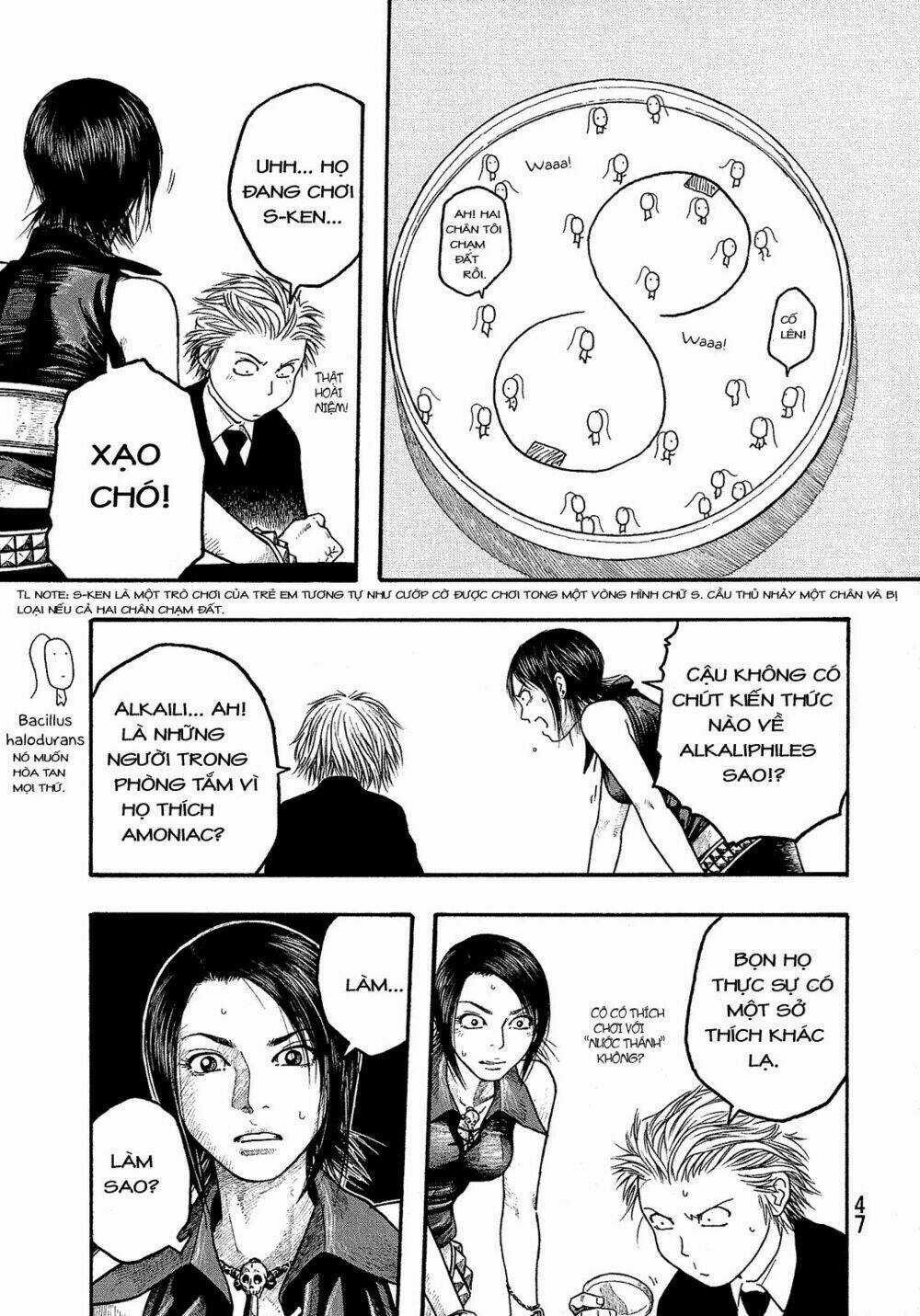 Điều thú vị ở trường Đại học nông nghiệp Tokyo Chapter 2 trang 12