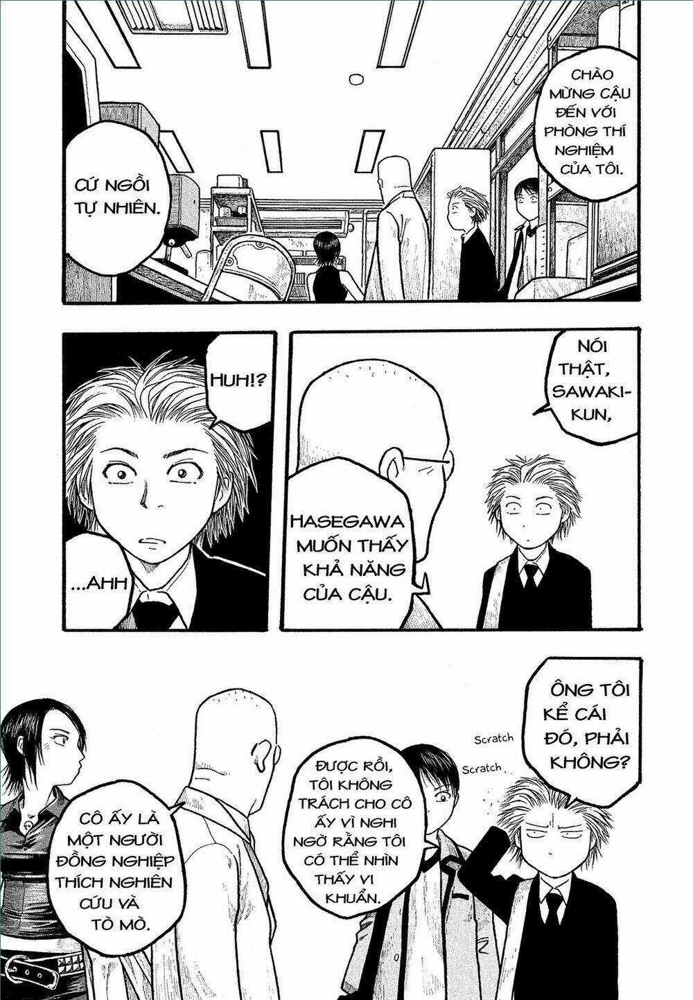 Điều thú vị ở trường Đại học nông nghiệp Tokyo Chapter 2 trang 2