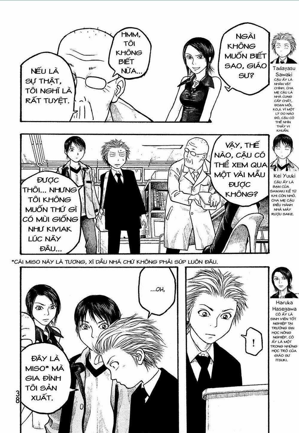 Điều thú vị ở trường Đại học nông nghiệp Tokyo Chapter 2 trang 3