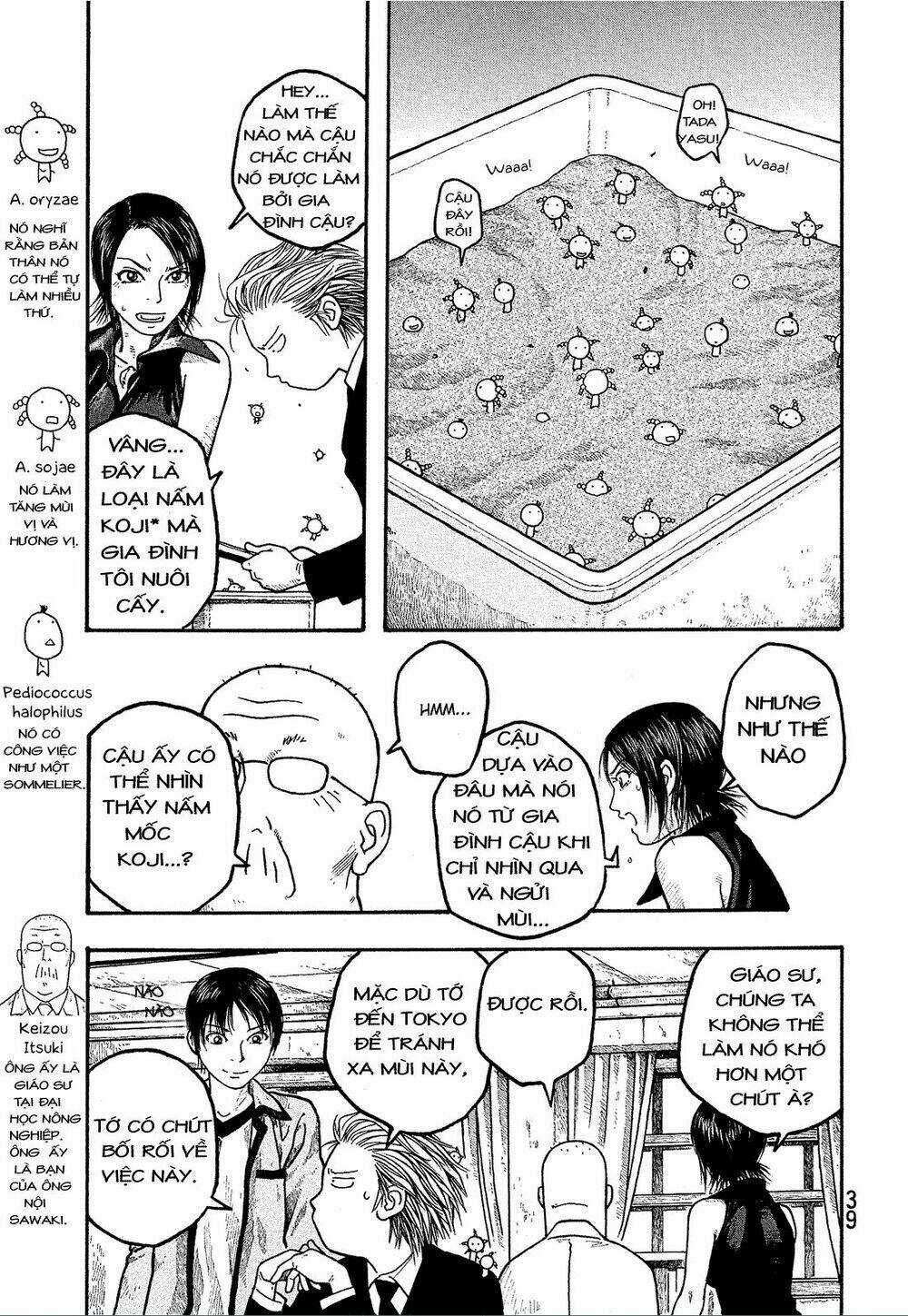 Điều thú vị ở trường Đại học nông nghiệp Tokyo Chapter 2 trang 4