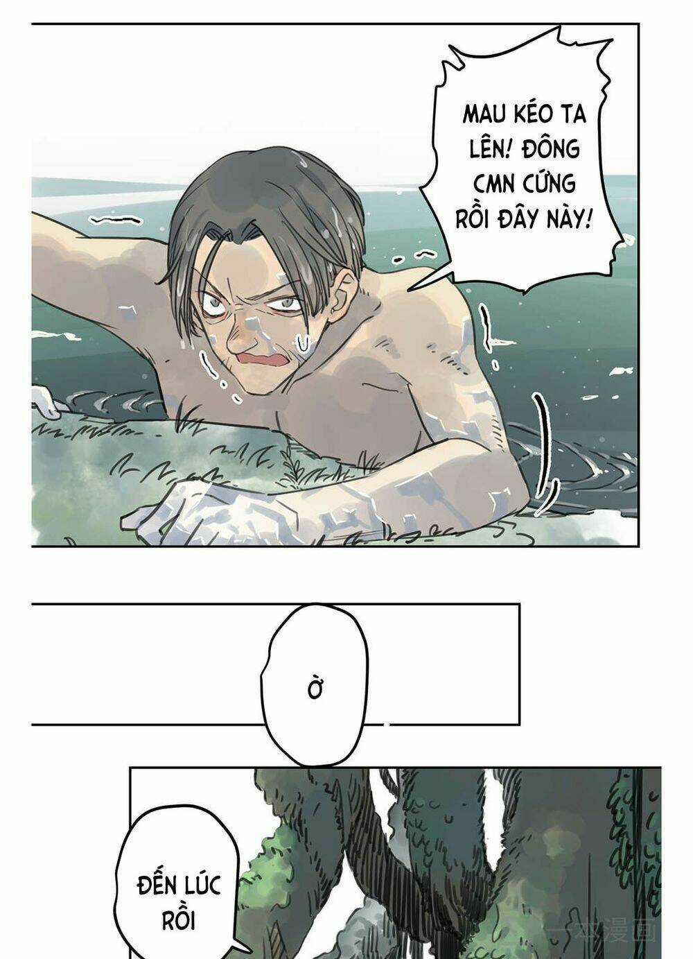 Diệu Tiên Sinh Chi Bỉ Ngạn Hoa Chapter 1.1 trang 22