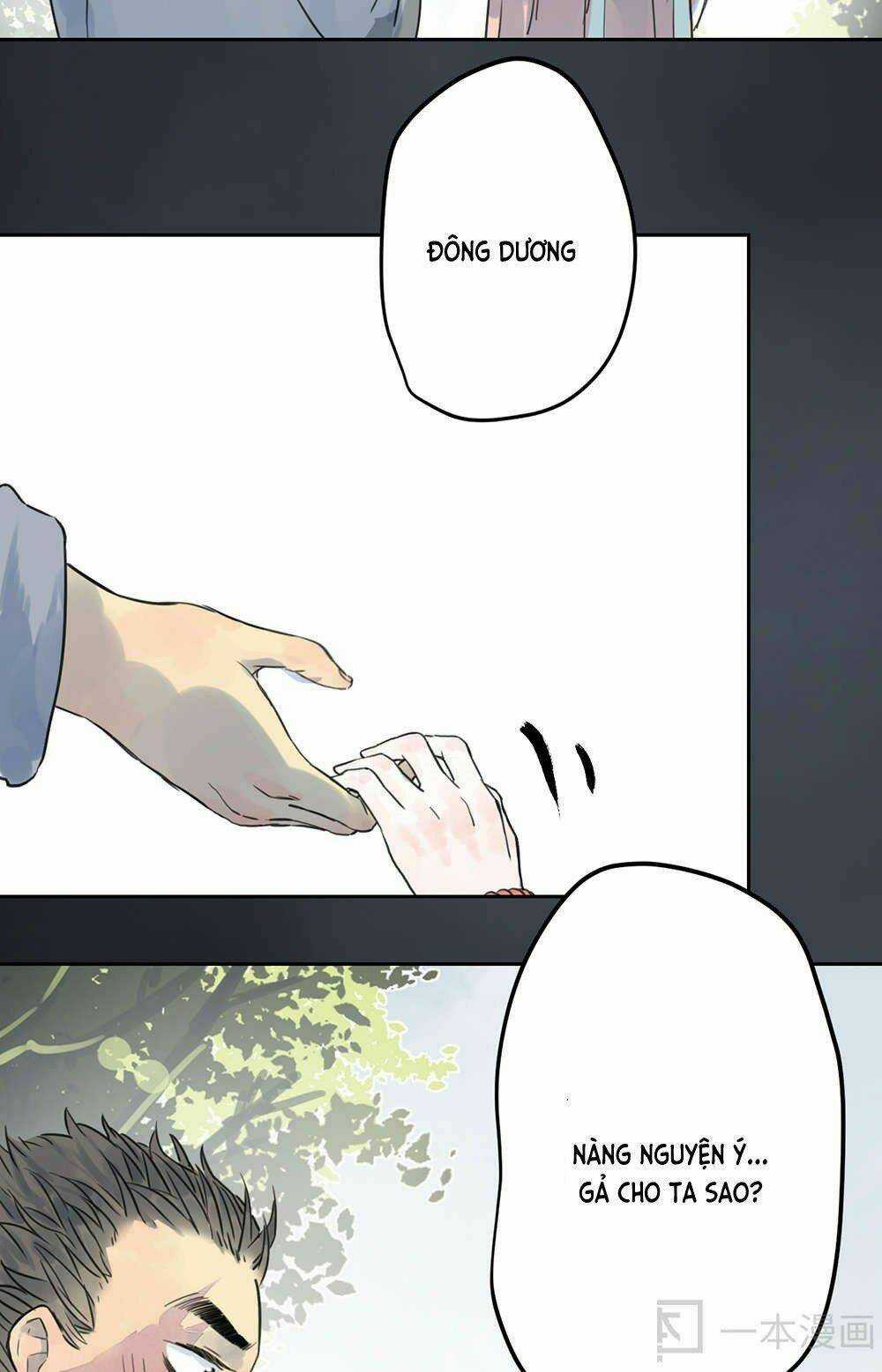 Diệu Tiên Sinh Chi Bỉ Ngạn Hoa Chapter 1.2 trang 16