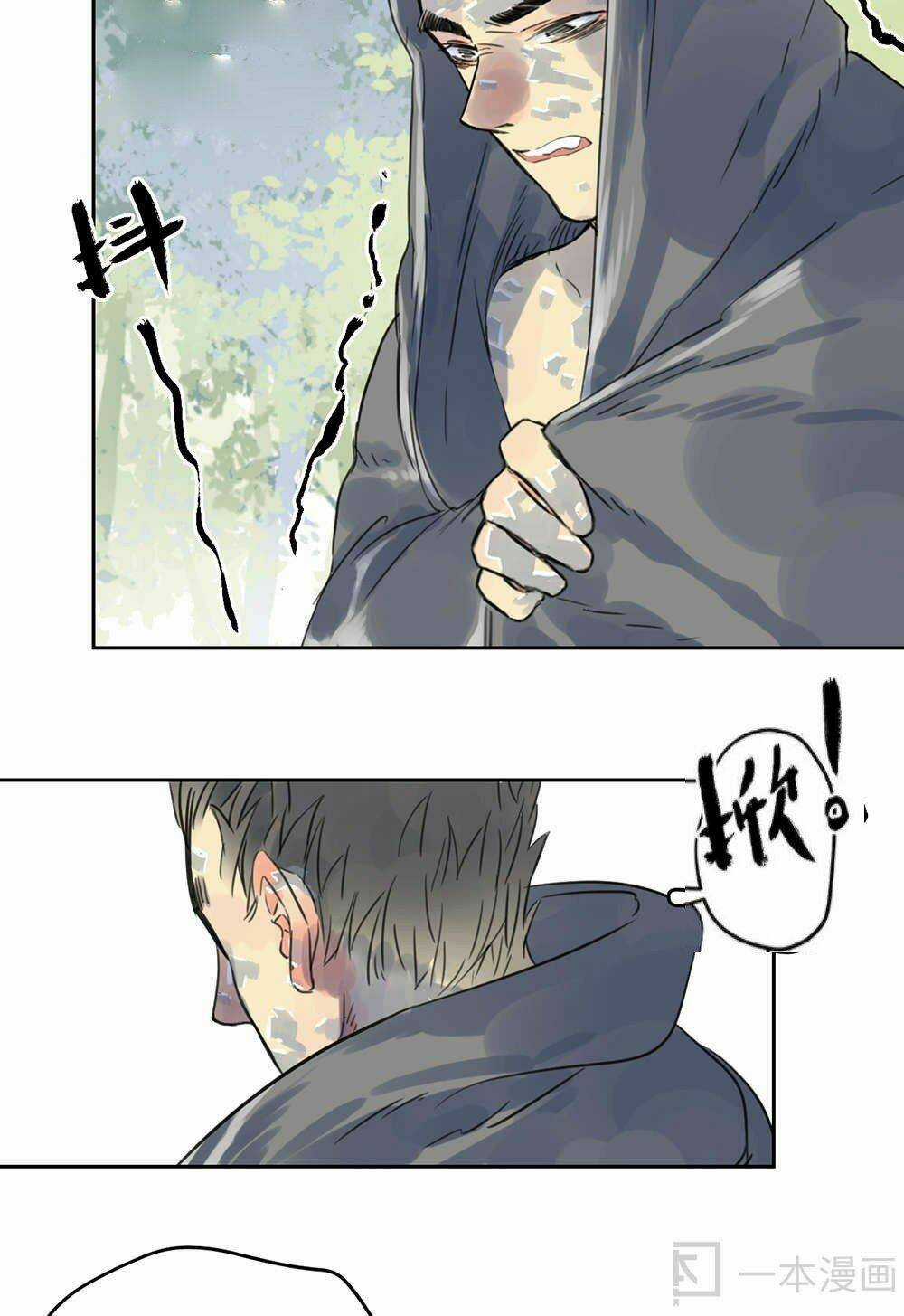 Diệu Tiên Sinh Chi Bỉ Ngạn Hoa Chapter 1.3 trang 14