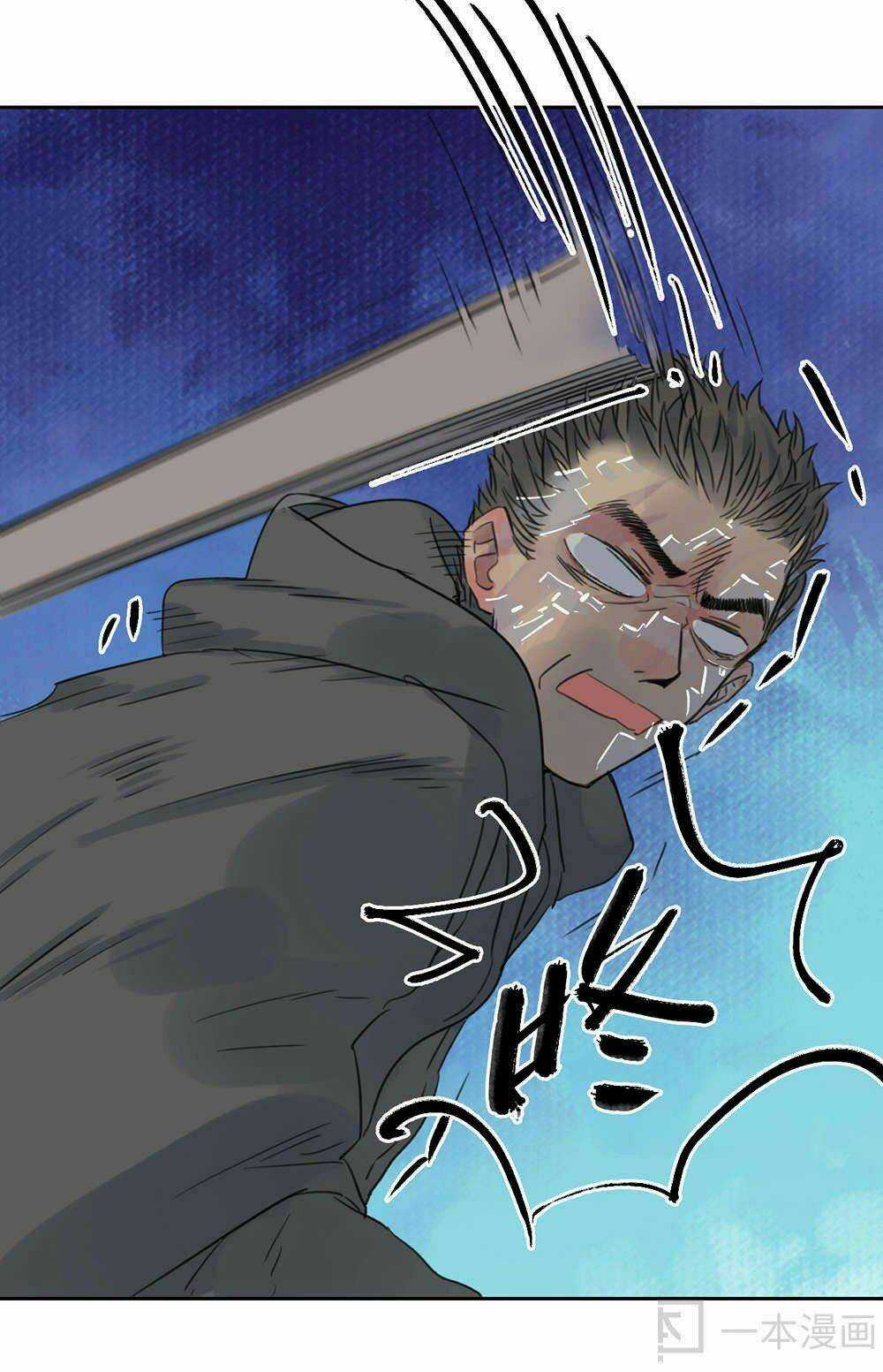 Diệu Tiên Sinh Chi Bỉ Ngạn Hoa Chapter 1.3 trang 17