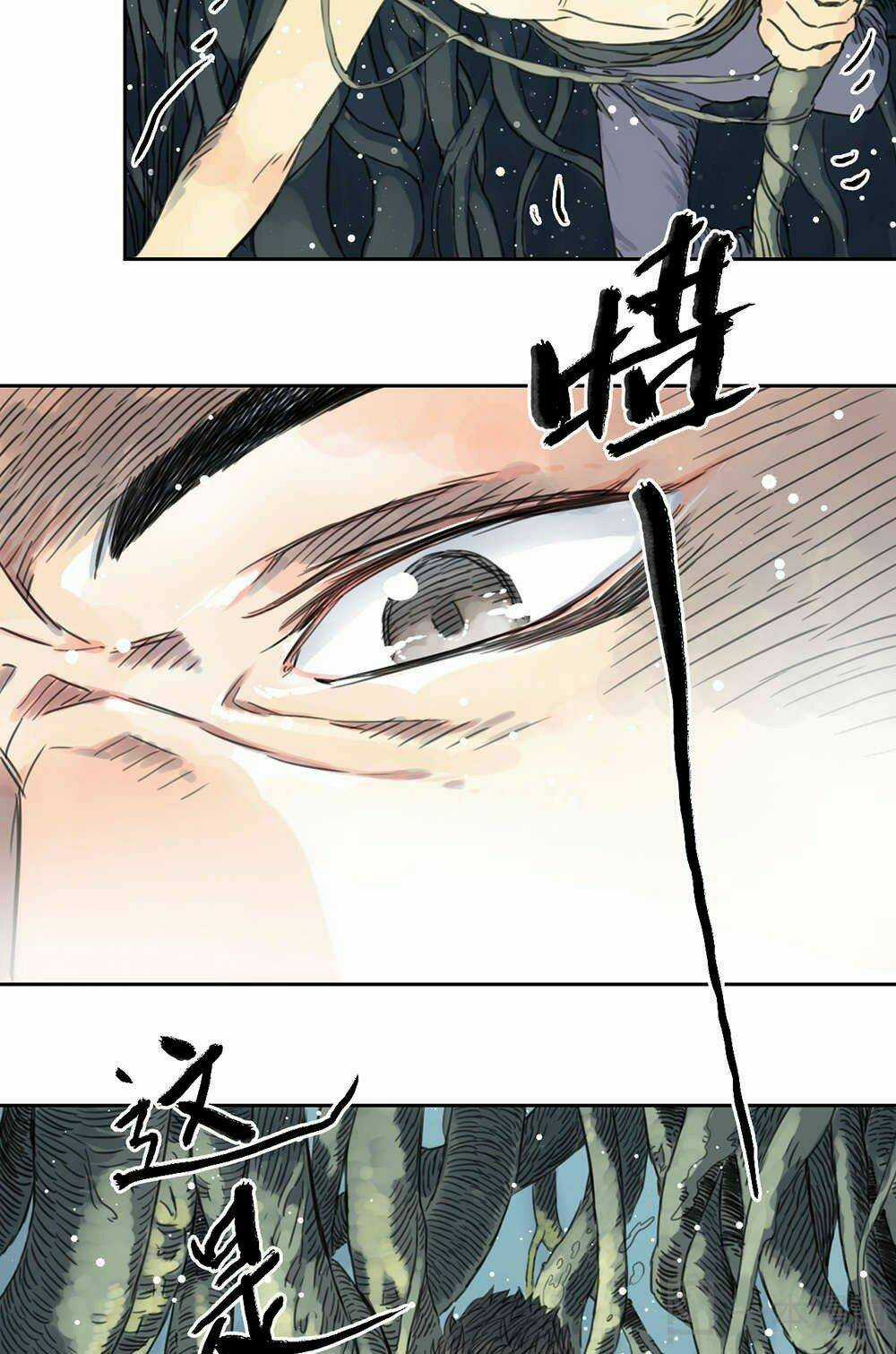 Diệu Tiên Sinh Chi Bỉ Ngạn Hoa Chapter 1.3 trang 2