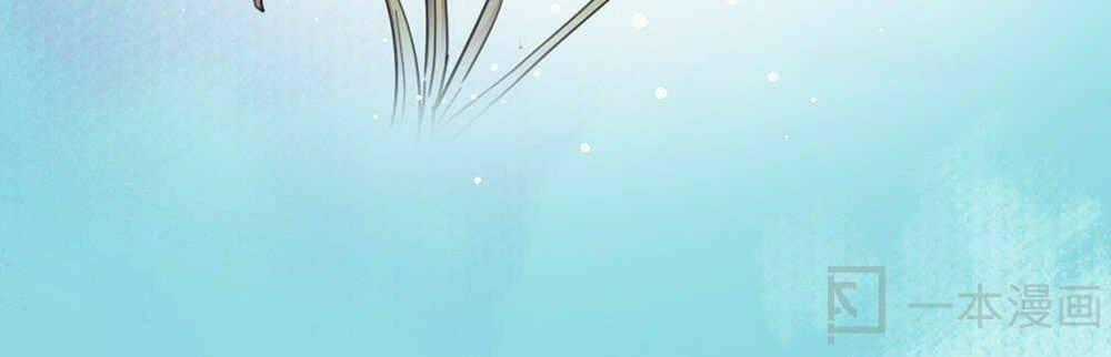 Diệu Tiên Sinh Chi Bỉ Ngạn Hoa Chapter 1.3 trang 38