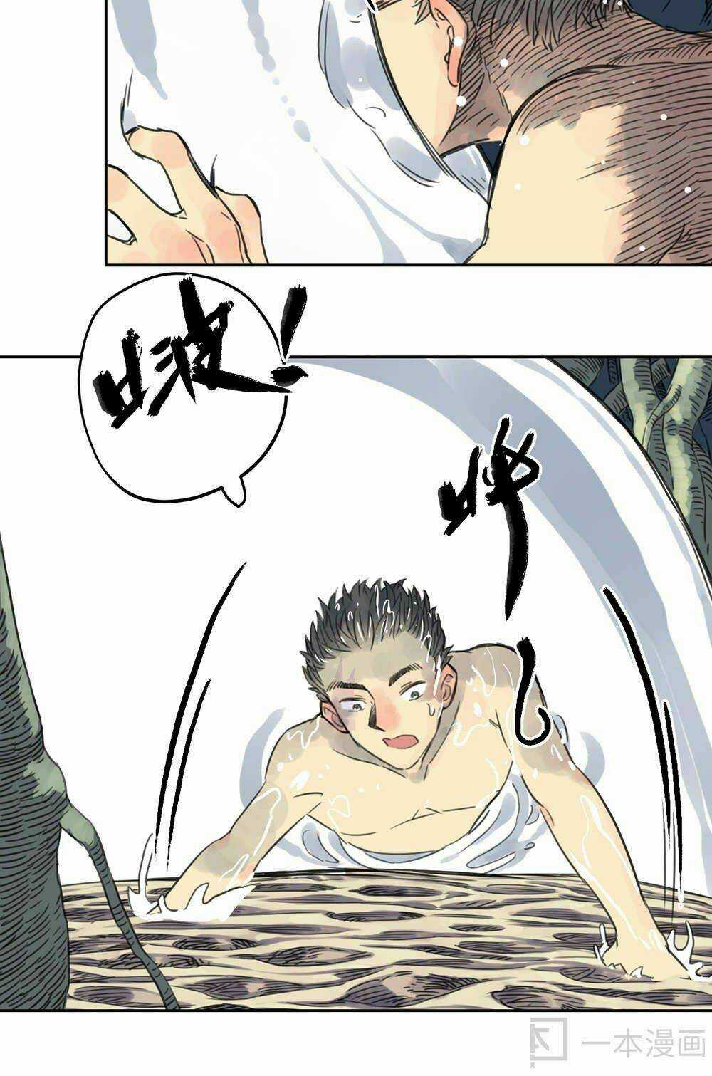 Diệu Tiên Sinh Chi Bỉ Ngạn Hoa Chapter 1.3 trang 4