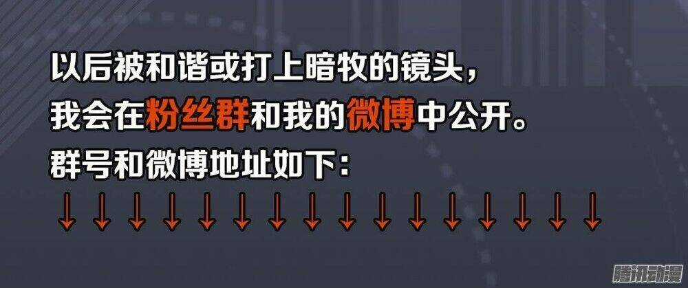 Điều Ước Của Người Phàm Chapter 9 trang 37