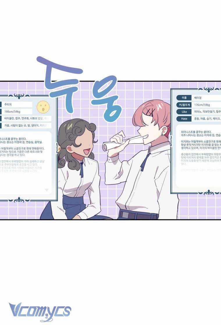 Điều Ước Sao Băng Chapter 2 trang 3