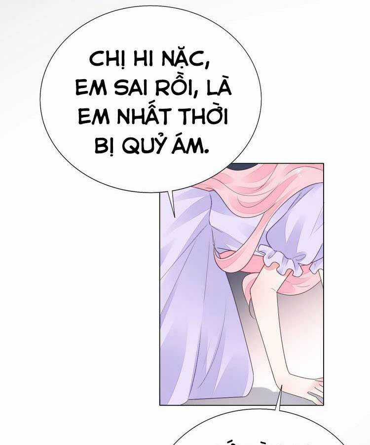 Điều Ước Sủng Ái Bất Bình Đẳng Chapter 122.2 trang 13