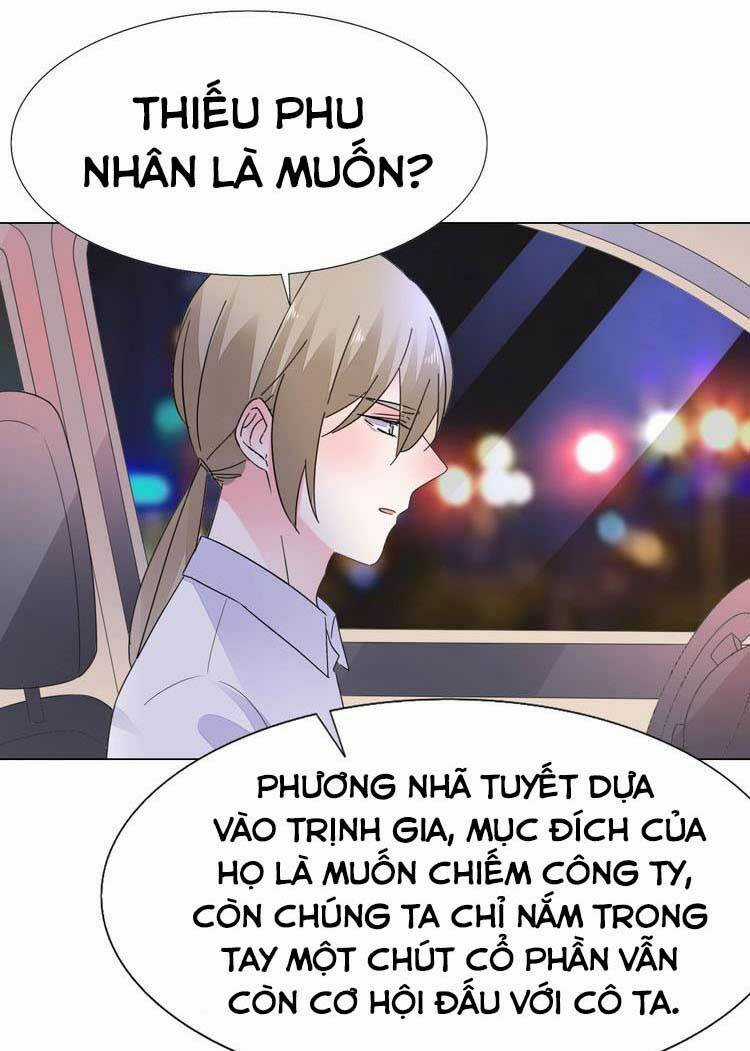 Điều Ước Sủng Ái Bất Bình Đẳng Chapter 125.2 trang 24
