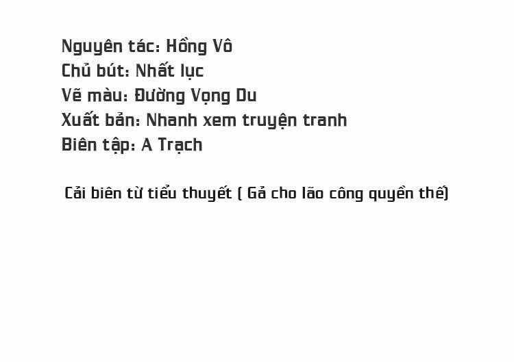 Điều Ước Sủng Ái Bất Bình Đẳng Chapter 49.1 trang 1