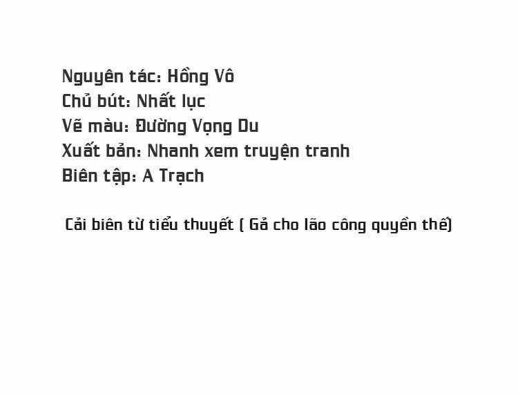 Điều Ước Sủng Ái Bất Bình Đẳng Chapter 50.1 trang 1