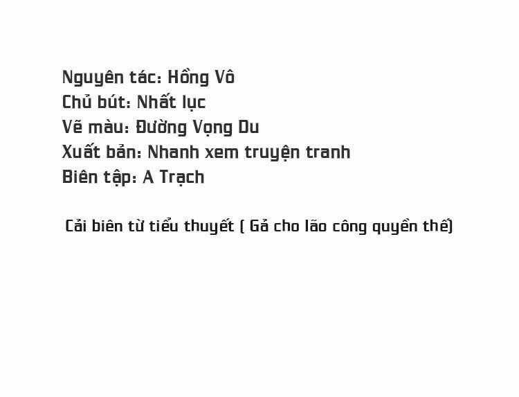Điều Ước Sủng Ái Bất Bình Đẳng Chapter 51.1 trang 1