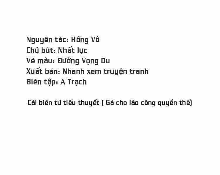 Điều Ước Sủng Ái Bất Bình Đẳng Chapter 54.1 trang 1