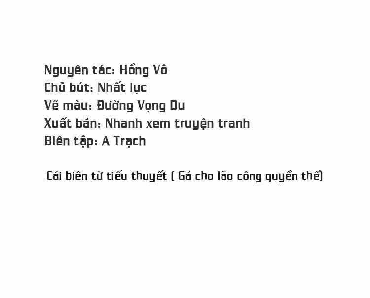 Điều Ước Sủng Ái Bất Bình Đẳng Chapter 55.1 trang 1