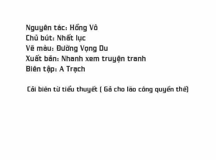 Điều Ước Sủng Ái Bất Bình Đẳng Chapter 57.1 trang 1