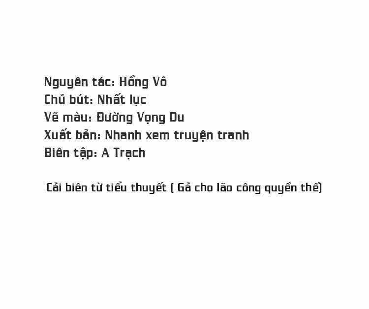 Điều Ước Sủng Ái Bất Bình Đẳng Chapter 58.1 trang 1
