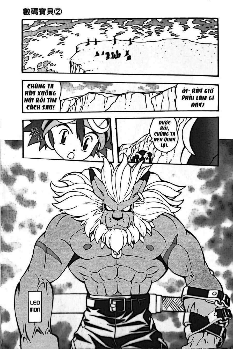 Digimon Adventure Chapter 8 trang 2