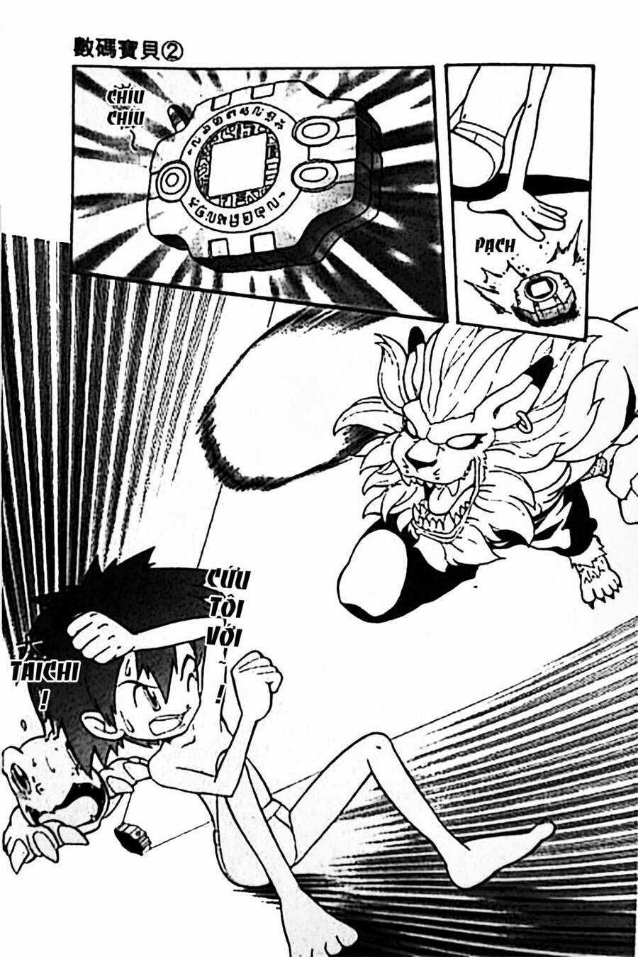 Digimon Adventure Chapter 8 trang 20