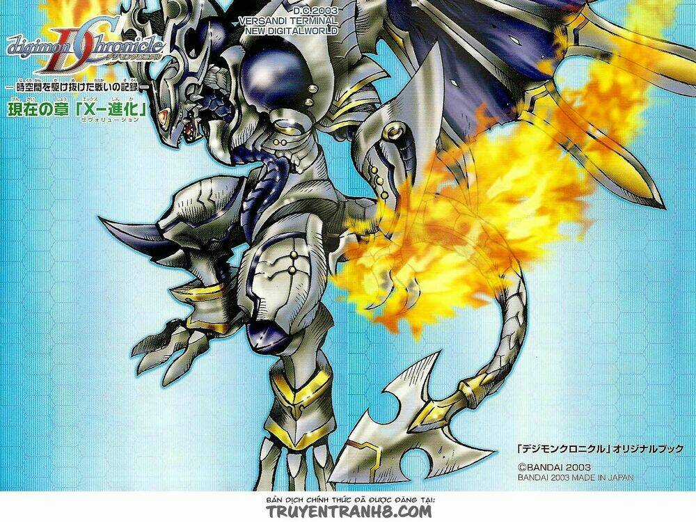 Digimon Chronicle Chapter 1 trang 3
