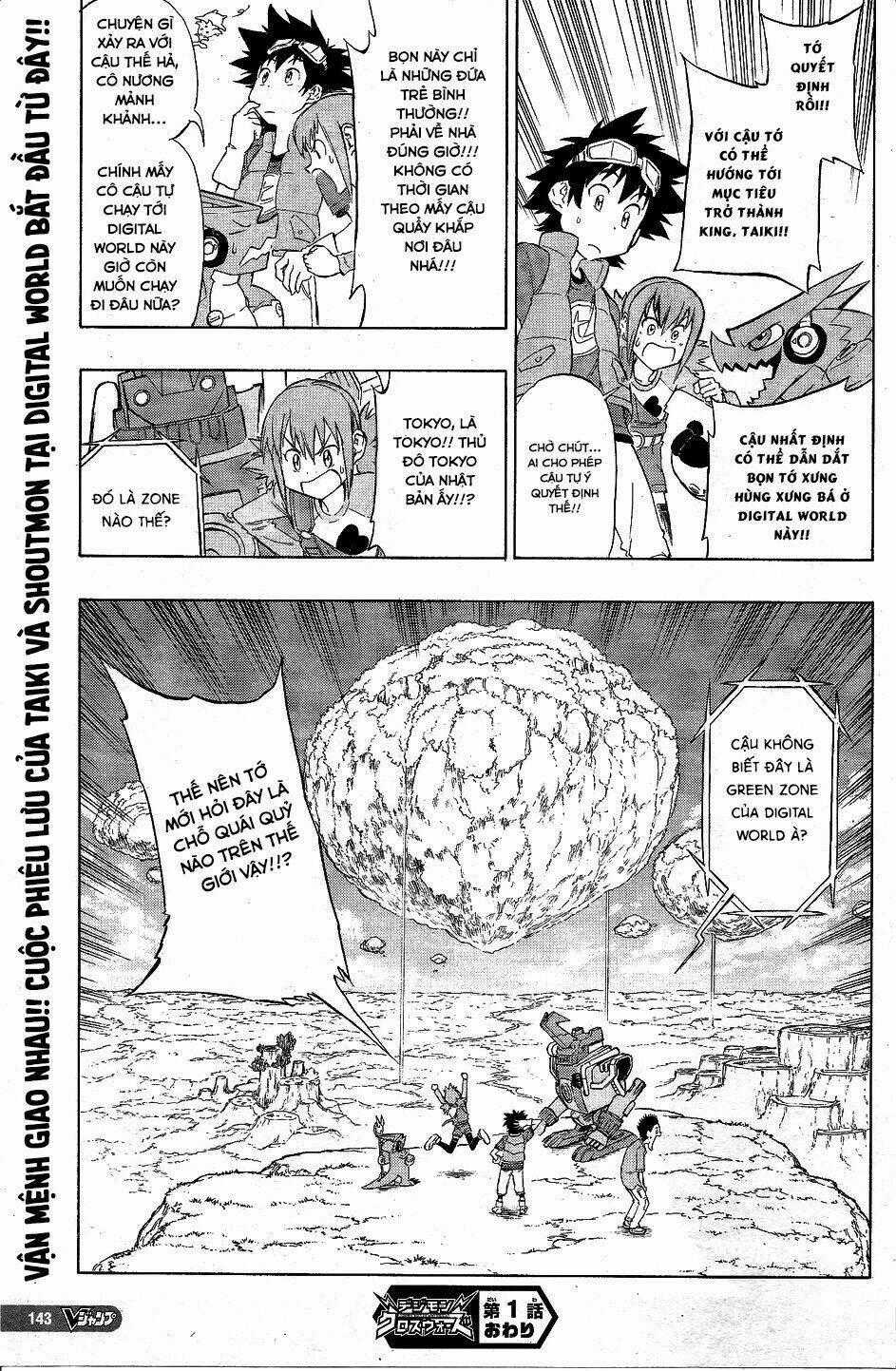 Digimon Xros Wars Chapter 1 trang 39