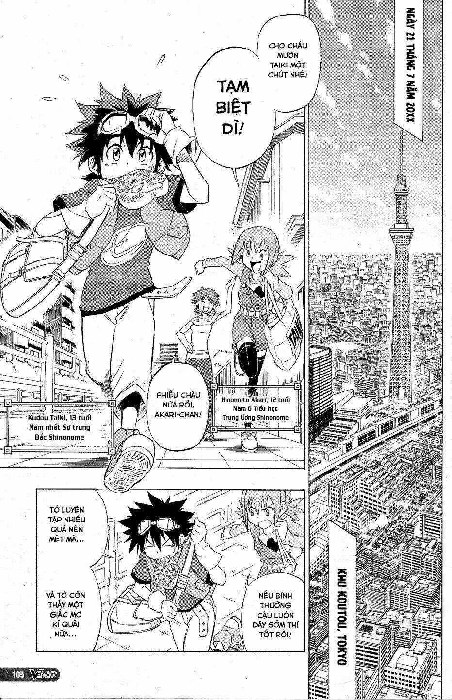 Digimon Xros Wars Chapter 1 trang 7