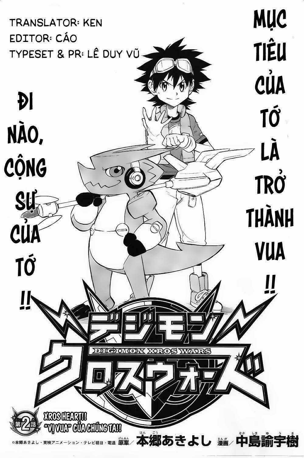 Digimon Xros Wars Chapter 2 trang 2