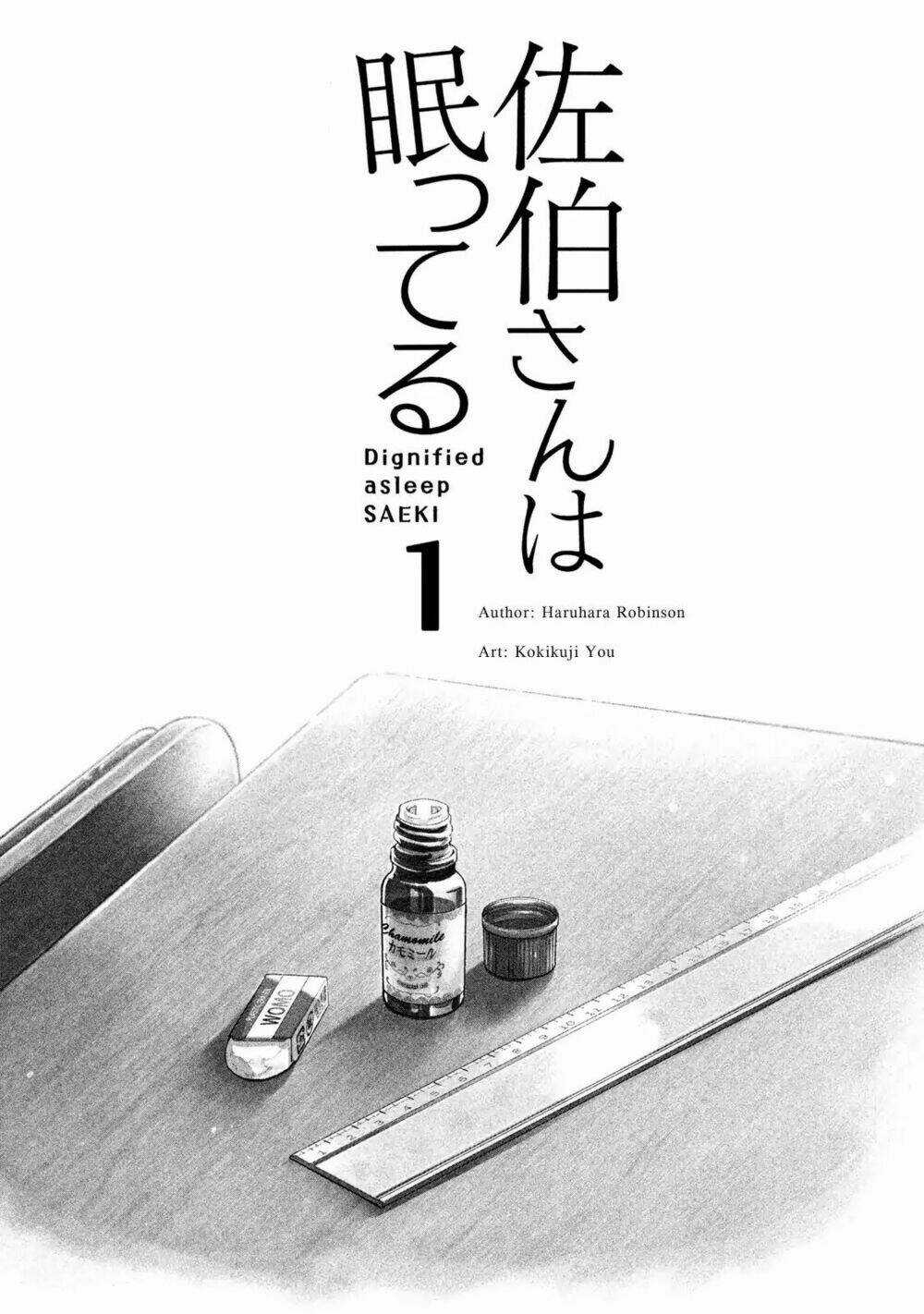 Dignified Asleep Saeki Chapter 1 trang 5