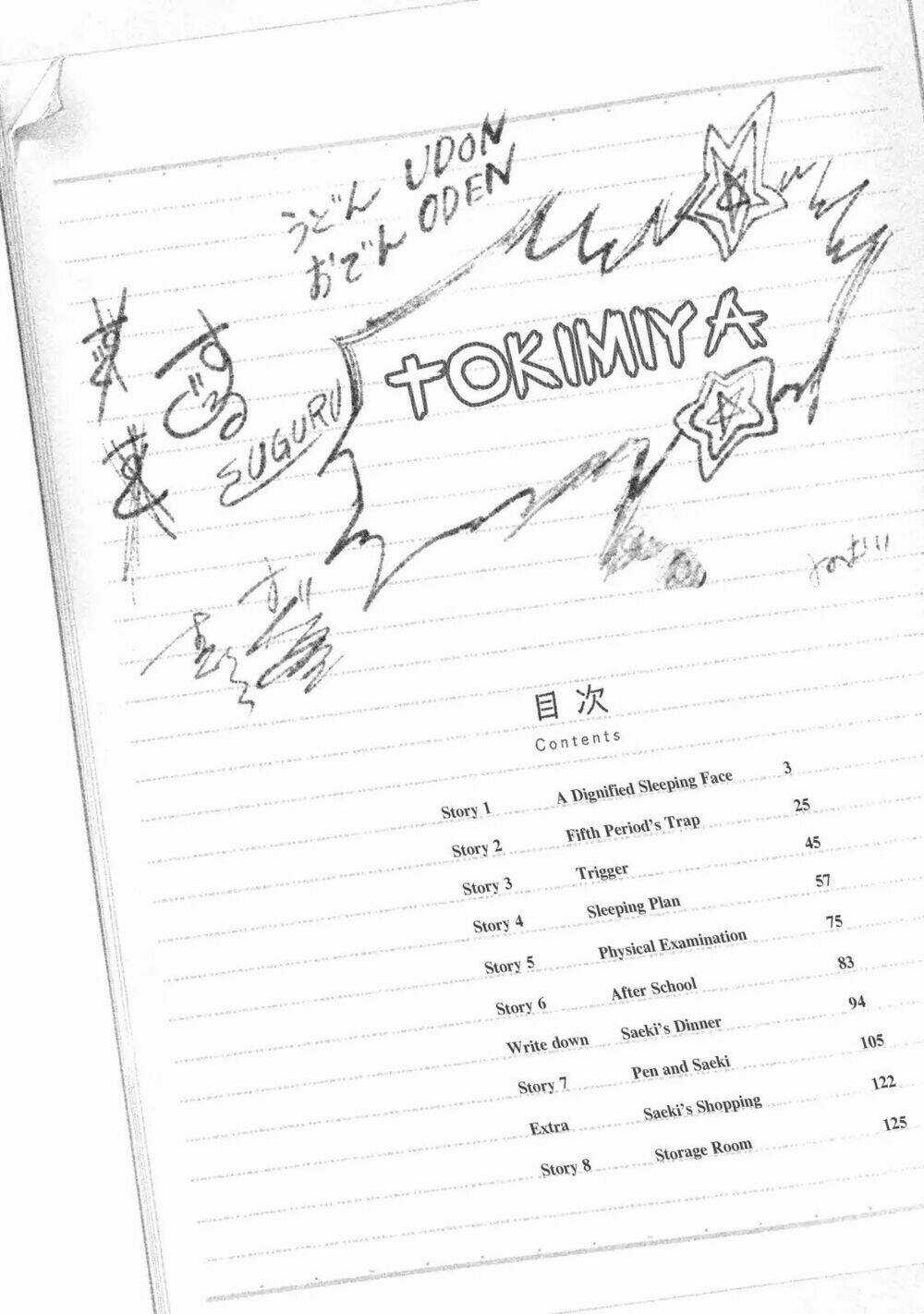 Dignified Asleep Saeki Chapter 1 trang 6