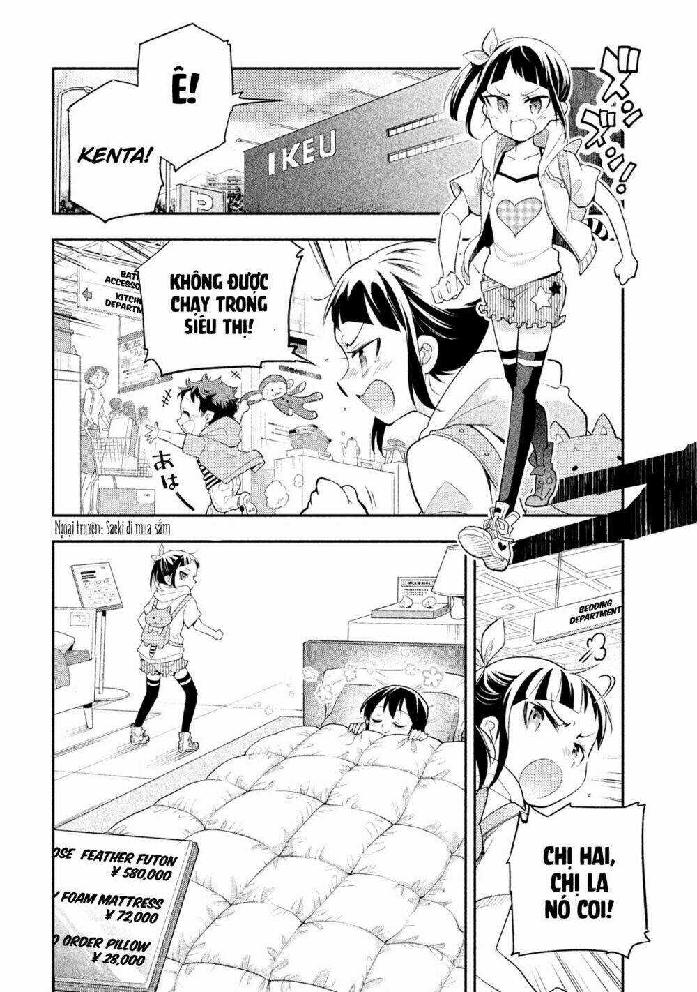 Dignified Asleep Saeki Chapter 7.5 trang 3