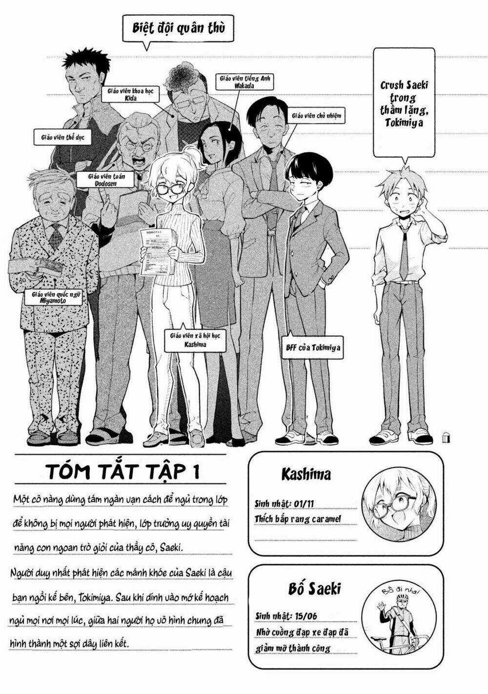 Dignified Asleep Saeki Chapter 9 trang 8