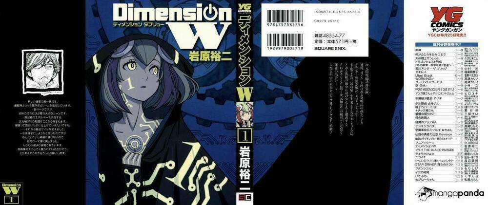 Dimension W Chapter 1 trang 2