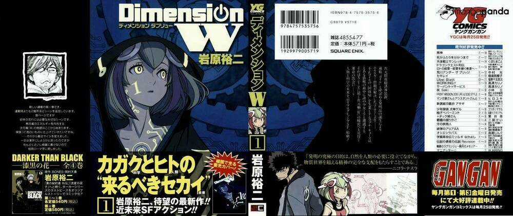 Dimension W Chapter 1 trang 3