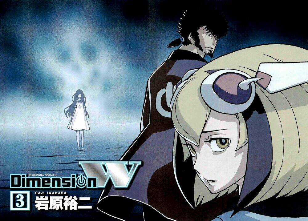 Dimension W Chapter 16 trang 5