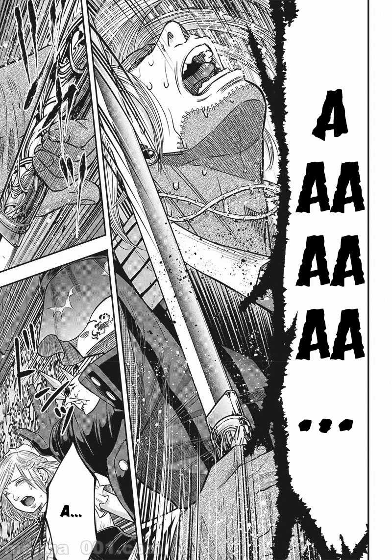 Diner Chapter 109 trang 17