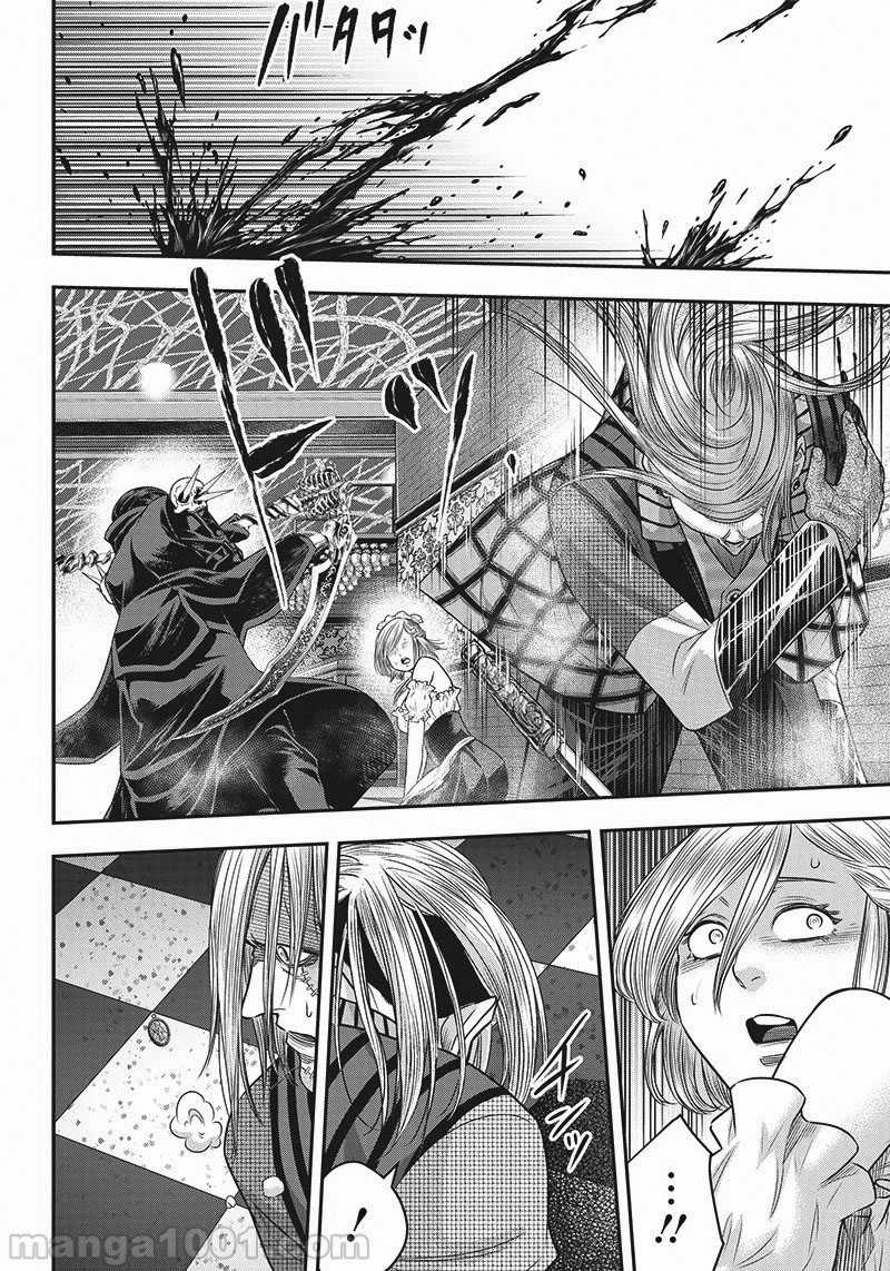 Diner Chapter 109 trang 19