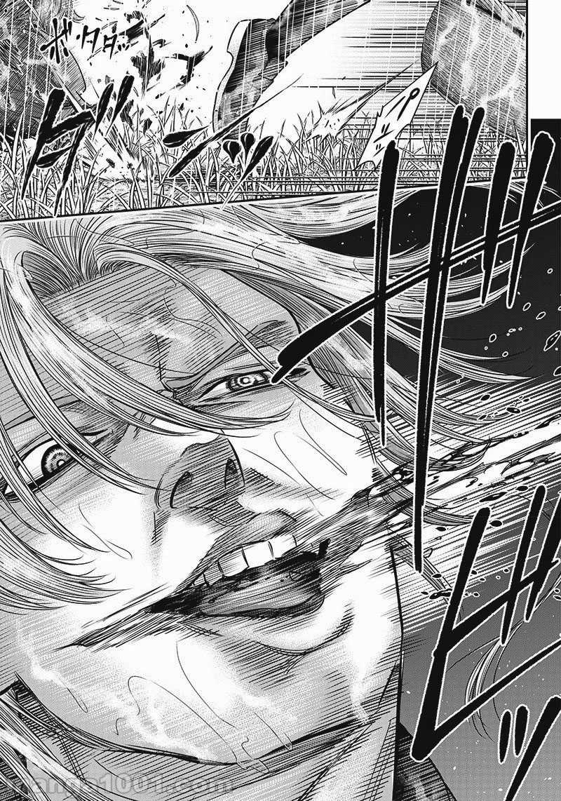 Diner Chapter 109 trang 5